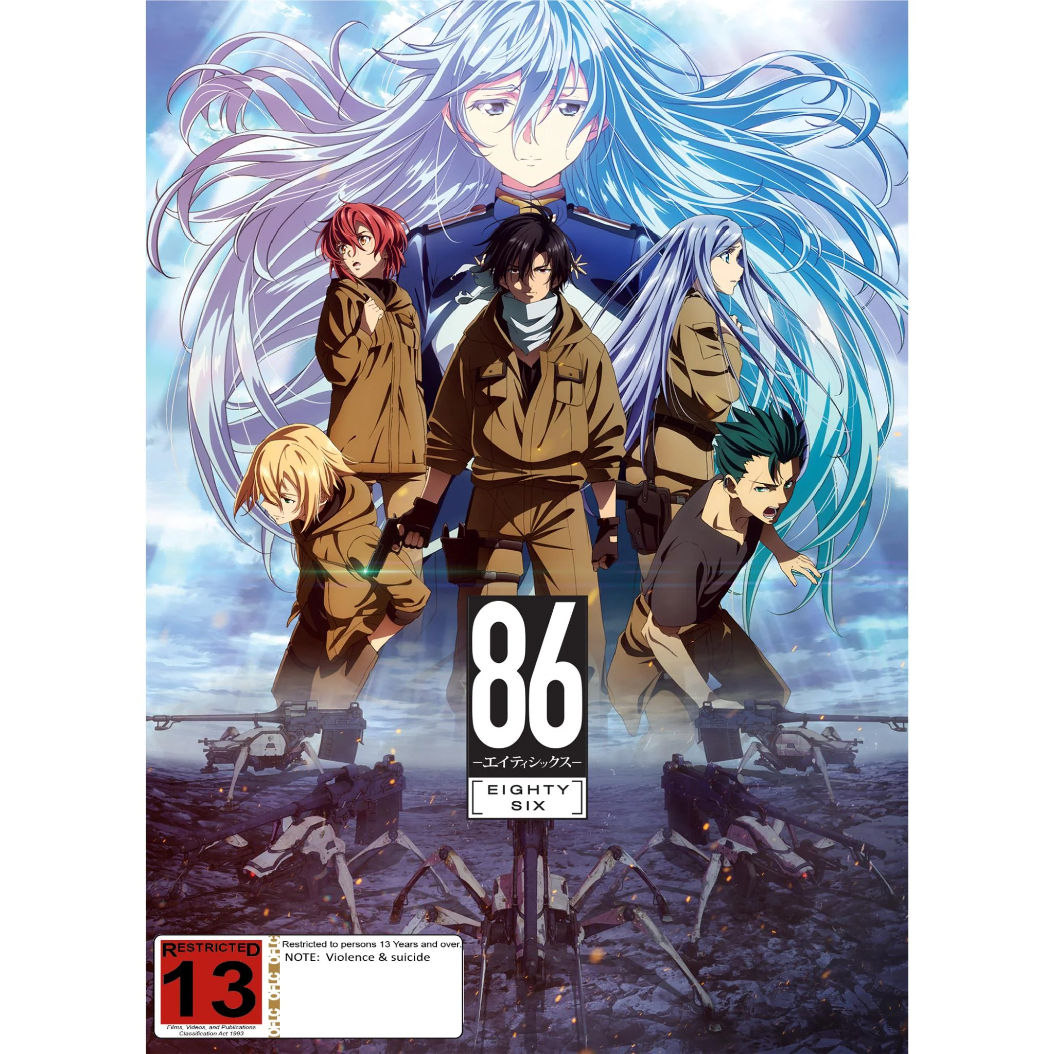 86 Eighty-Six - The Complete Season