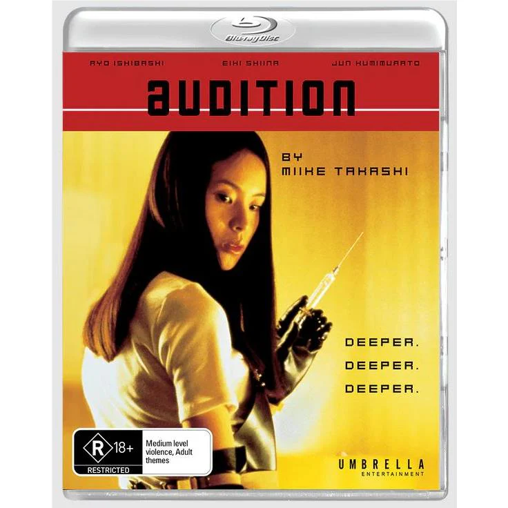 Audition - Image 2