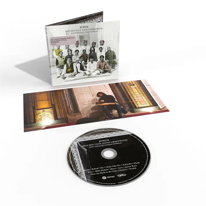 Junun - Image 2