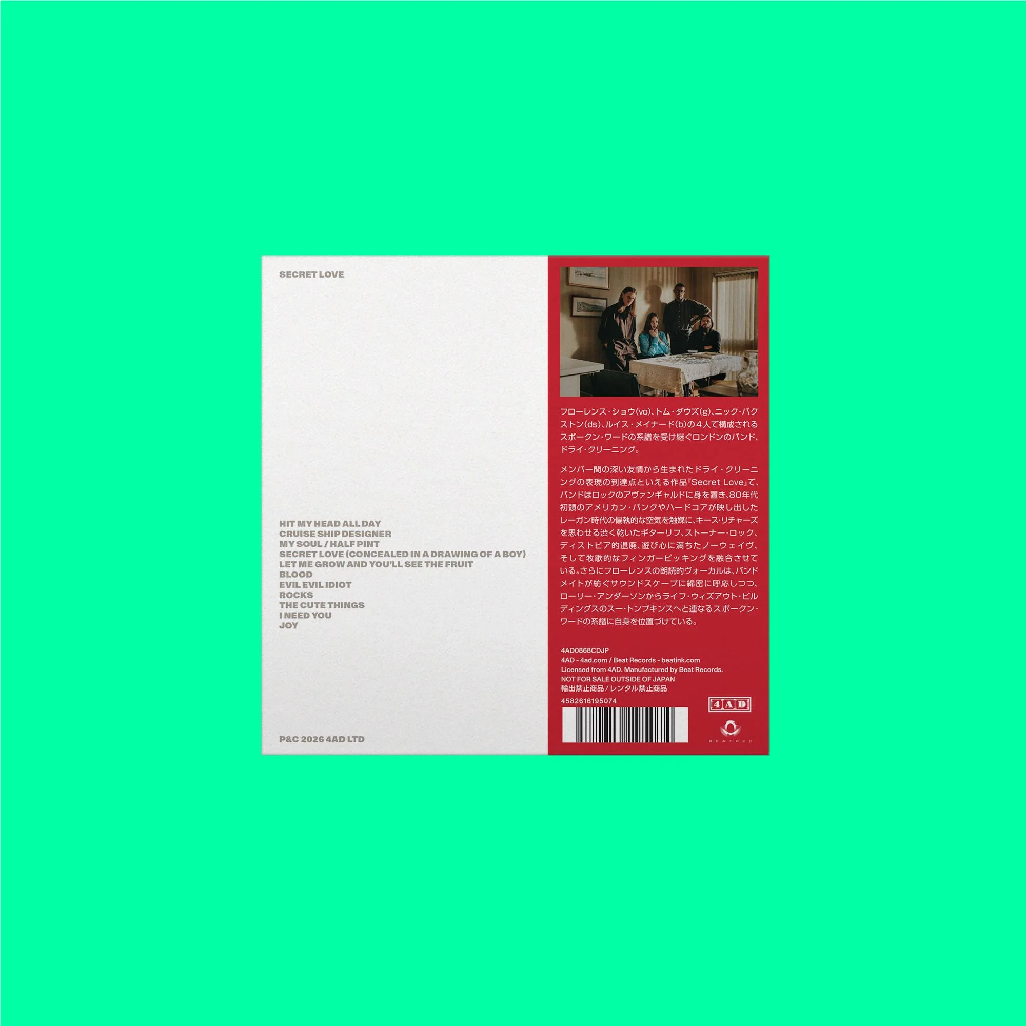 Secret Love (JB Exclusive JCD) - Image 6