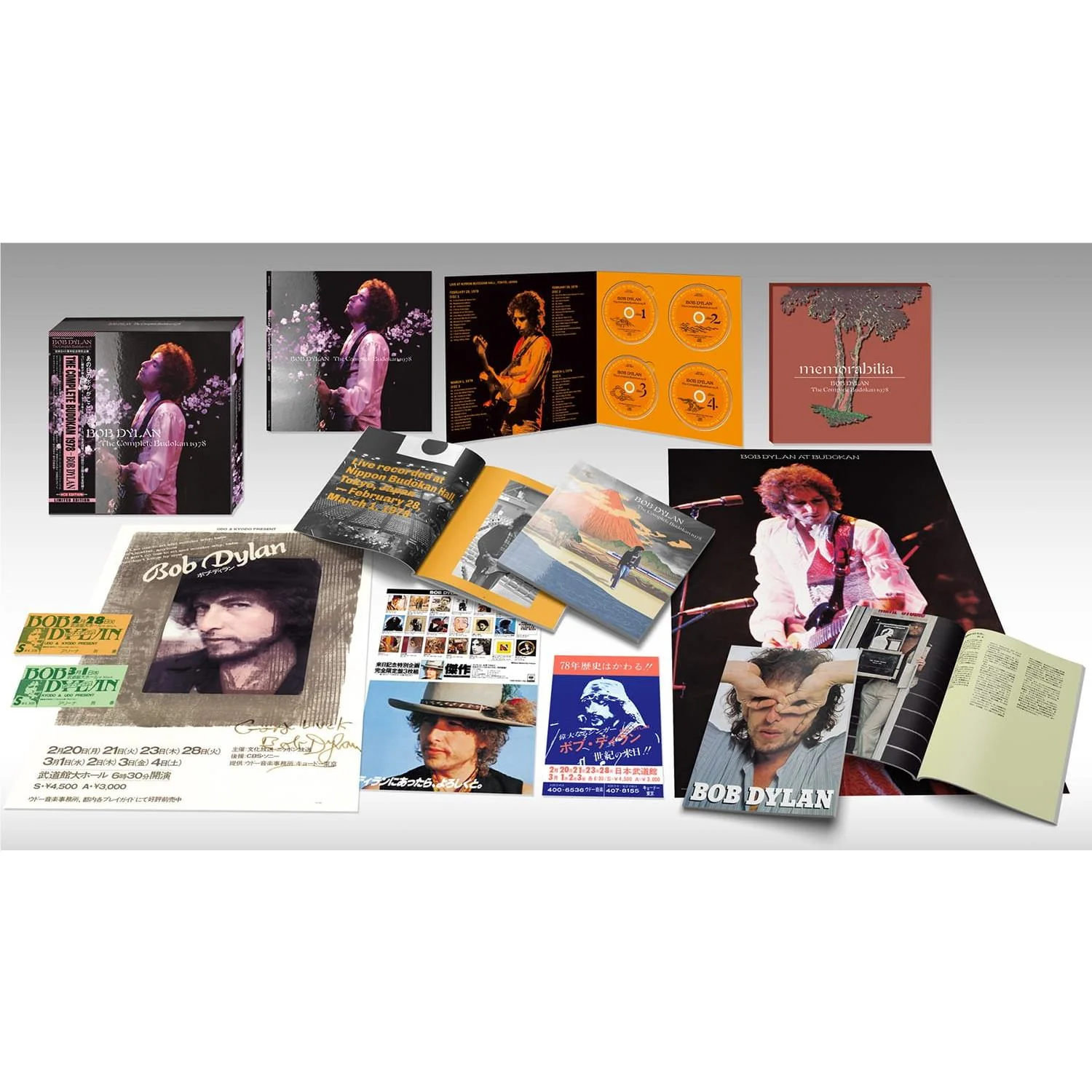 Complete Budokan 1978, The - Image 2