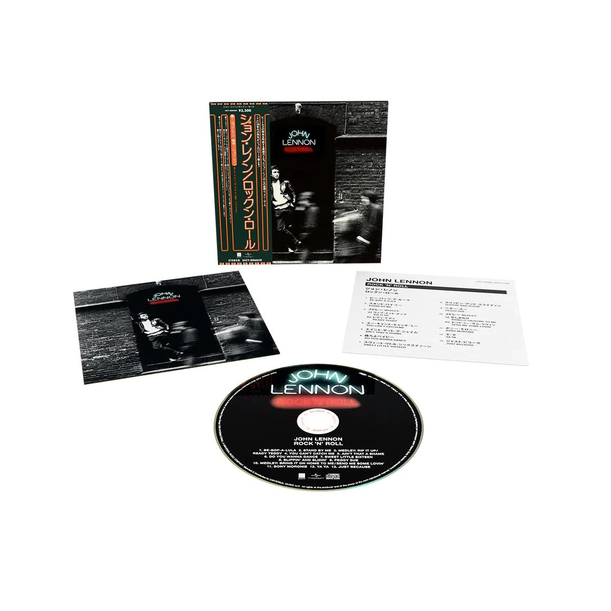Rock ‘N’ Roll (SHM-CD) - Image 2