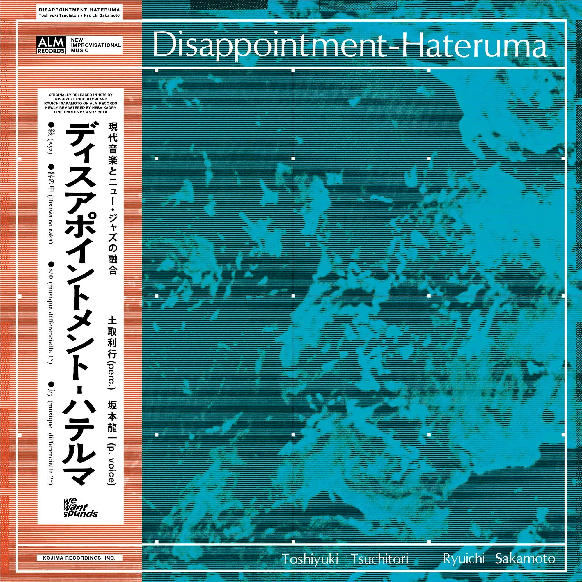 Disappointment–Hateruma