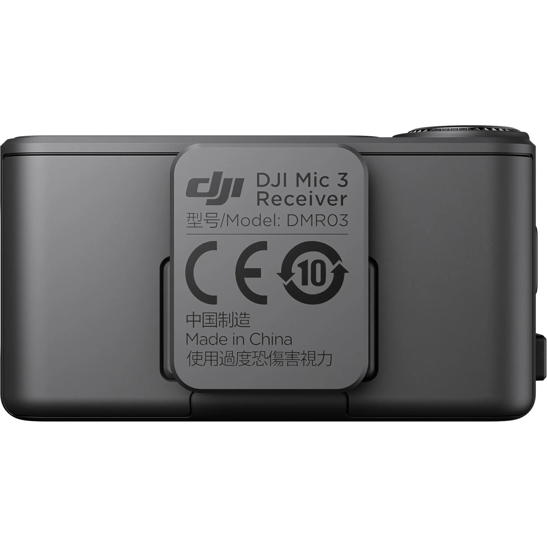 DJI Mic 3 Receiver - Image 9
