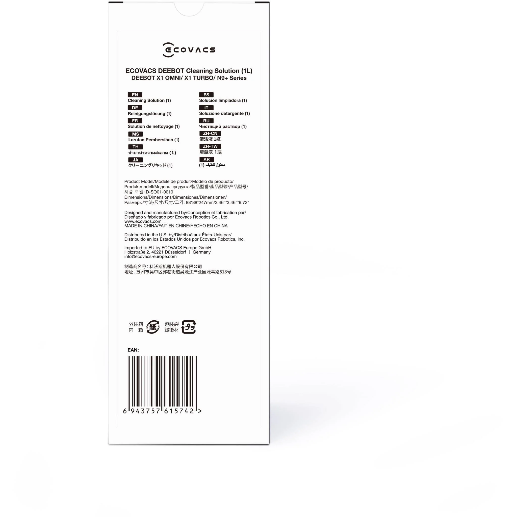 ECOVACS Cleaning Solution (1L) - Image 6