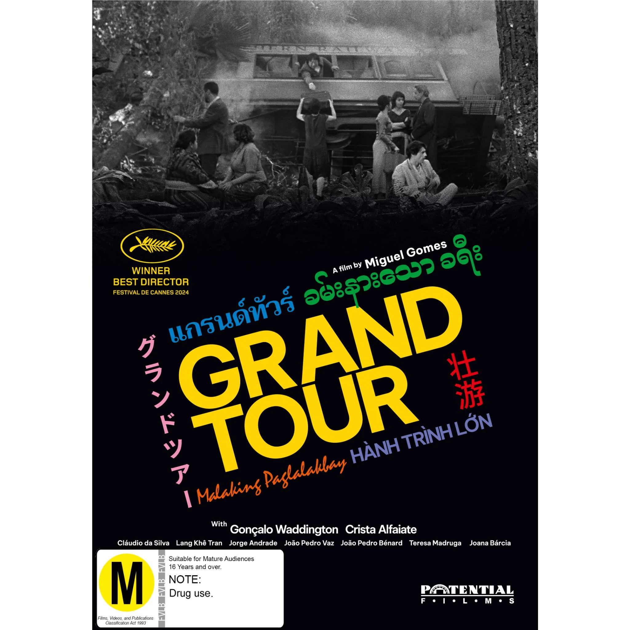 Grand Tour