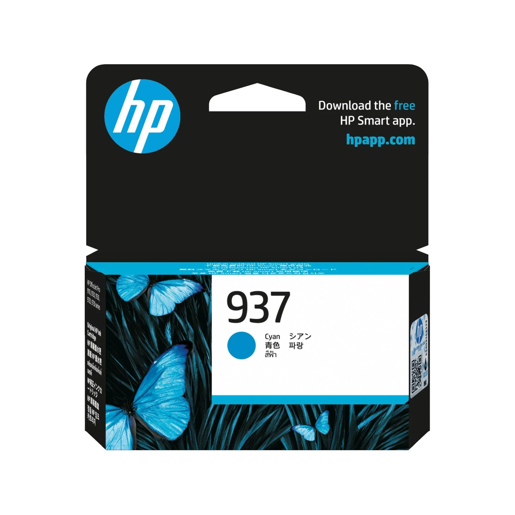 HP 937 Original Ink Cartridge (Cyan)