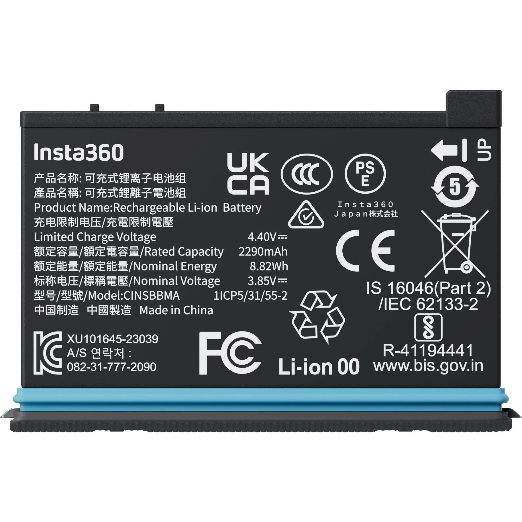 Insta360 X4 Battery - Image 5