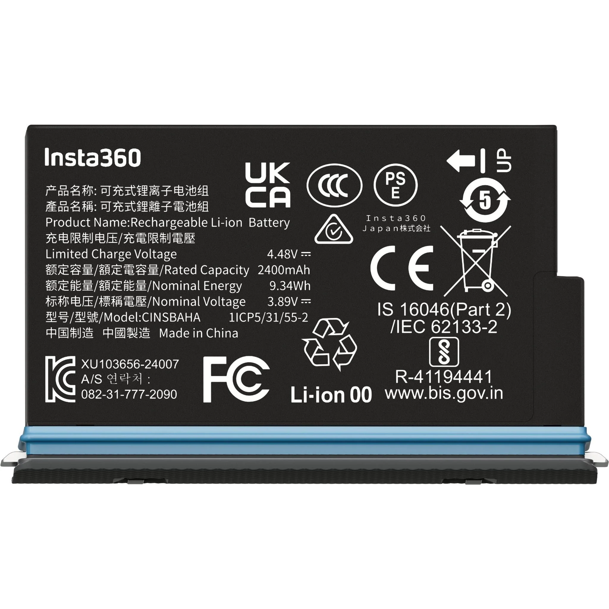 Insta360 X5 Battery - Image 2