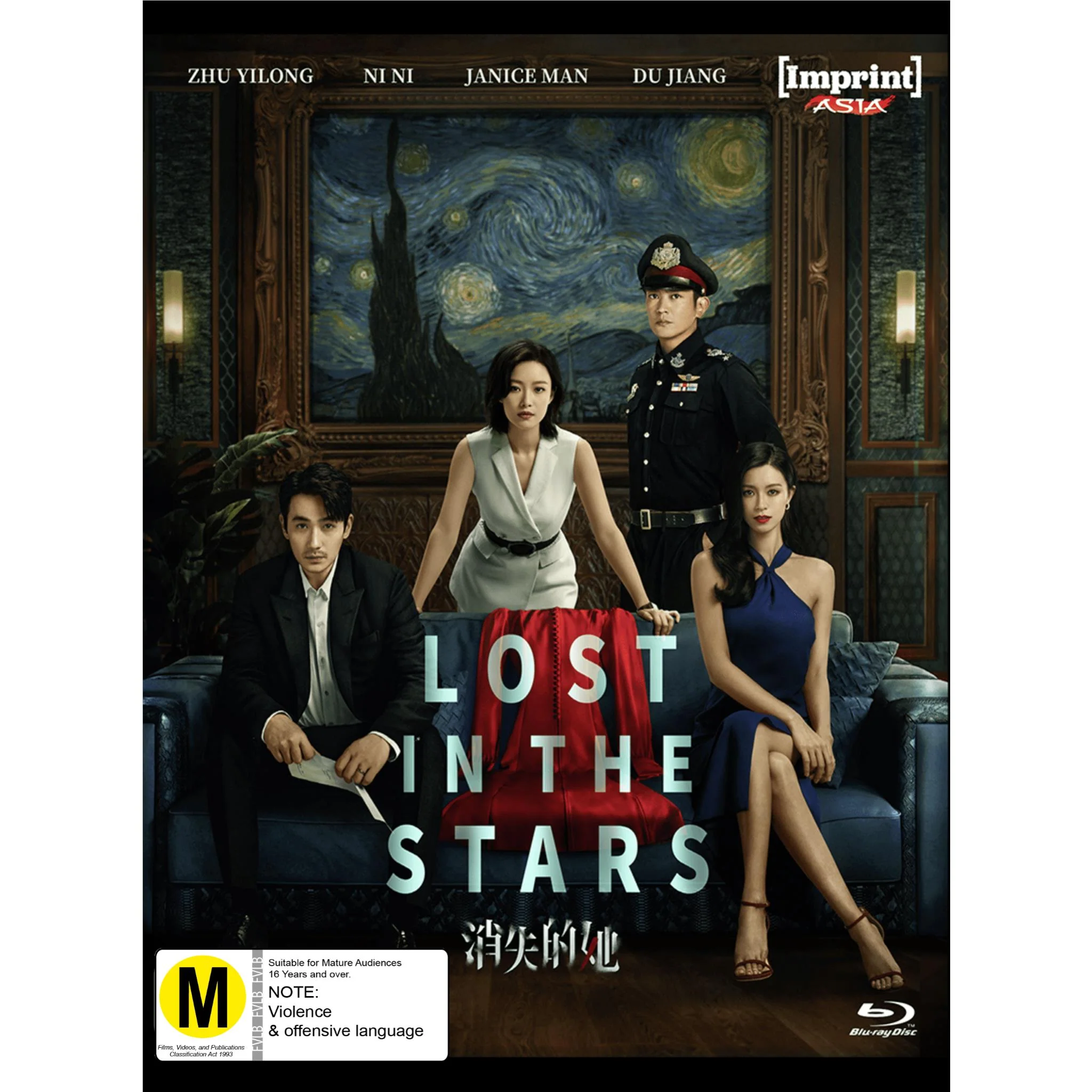 Lost in the Stars (Imprint Asia Collection)