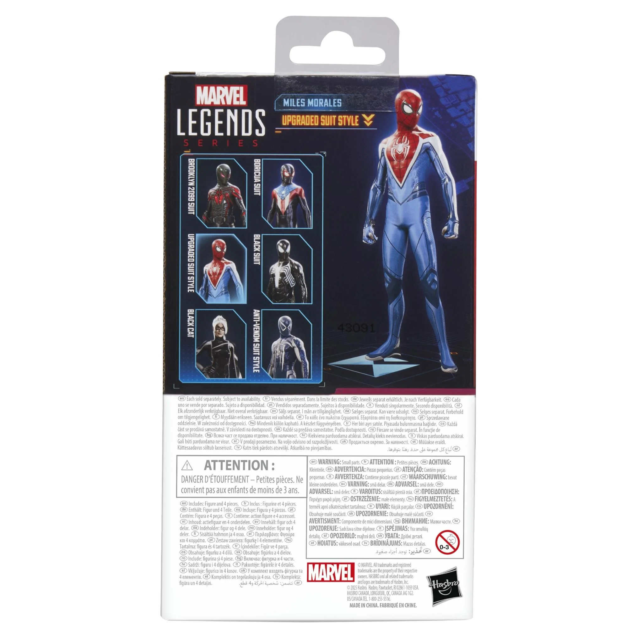 Marvel - Legends Series: Gamerverse Miles Morales Upgraded Suit Style Figure - Image 7