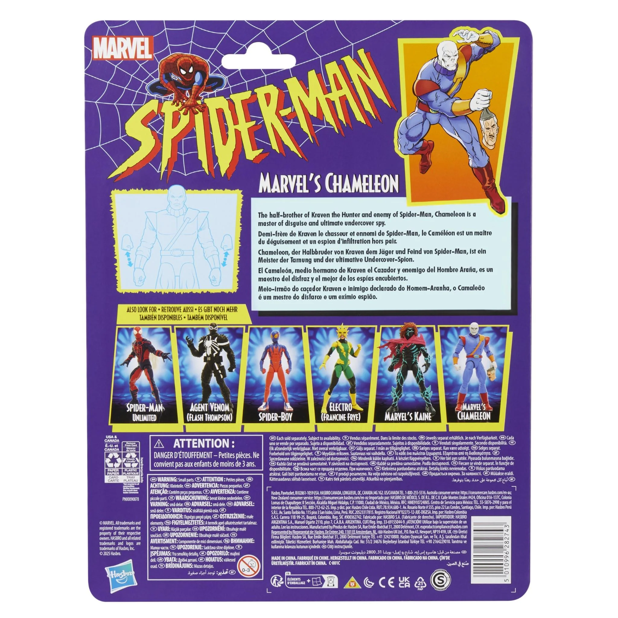 Marvel - Legends Series: Marvel's Chameleon Figure - Image 6