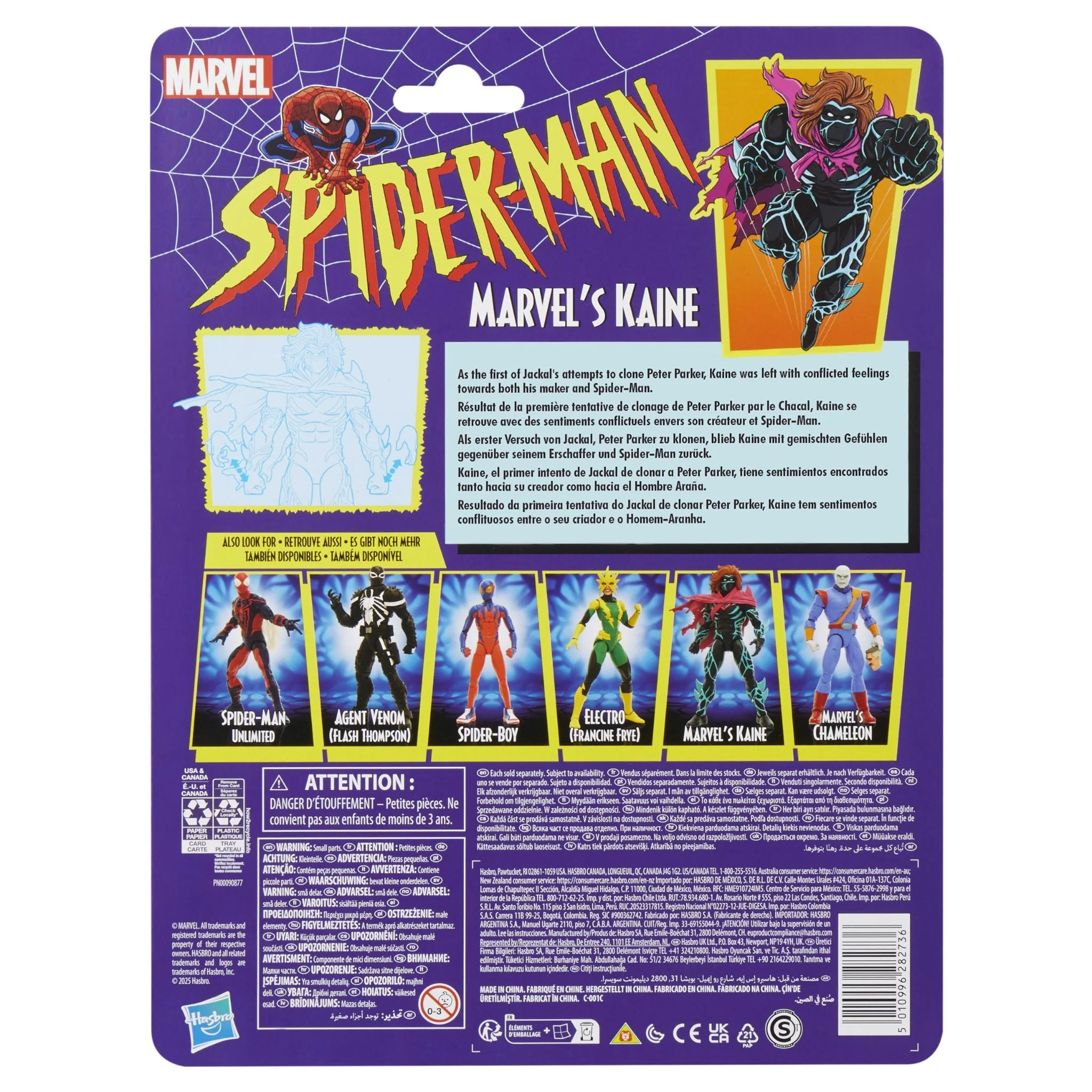 Marvel - Legends Series: Marvel's Kaine Figure - Image 7
