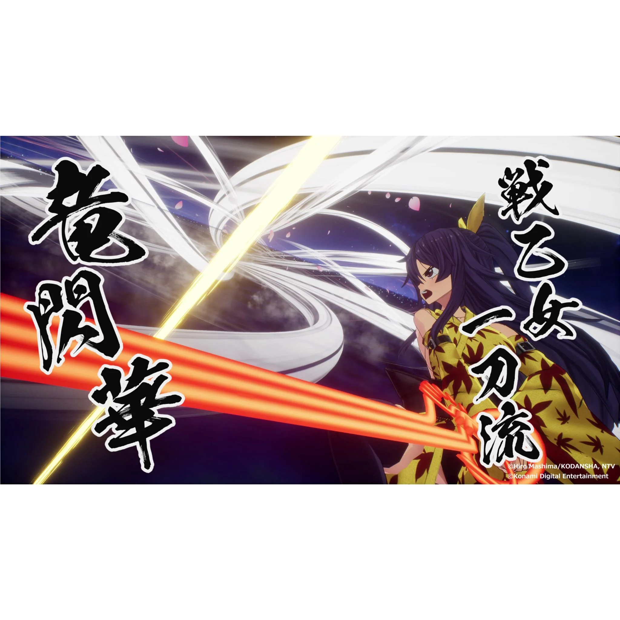 EDENS ZERO: Day One Edition - Image 7