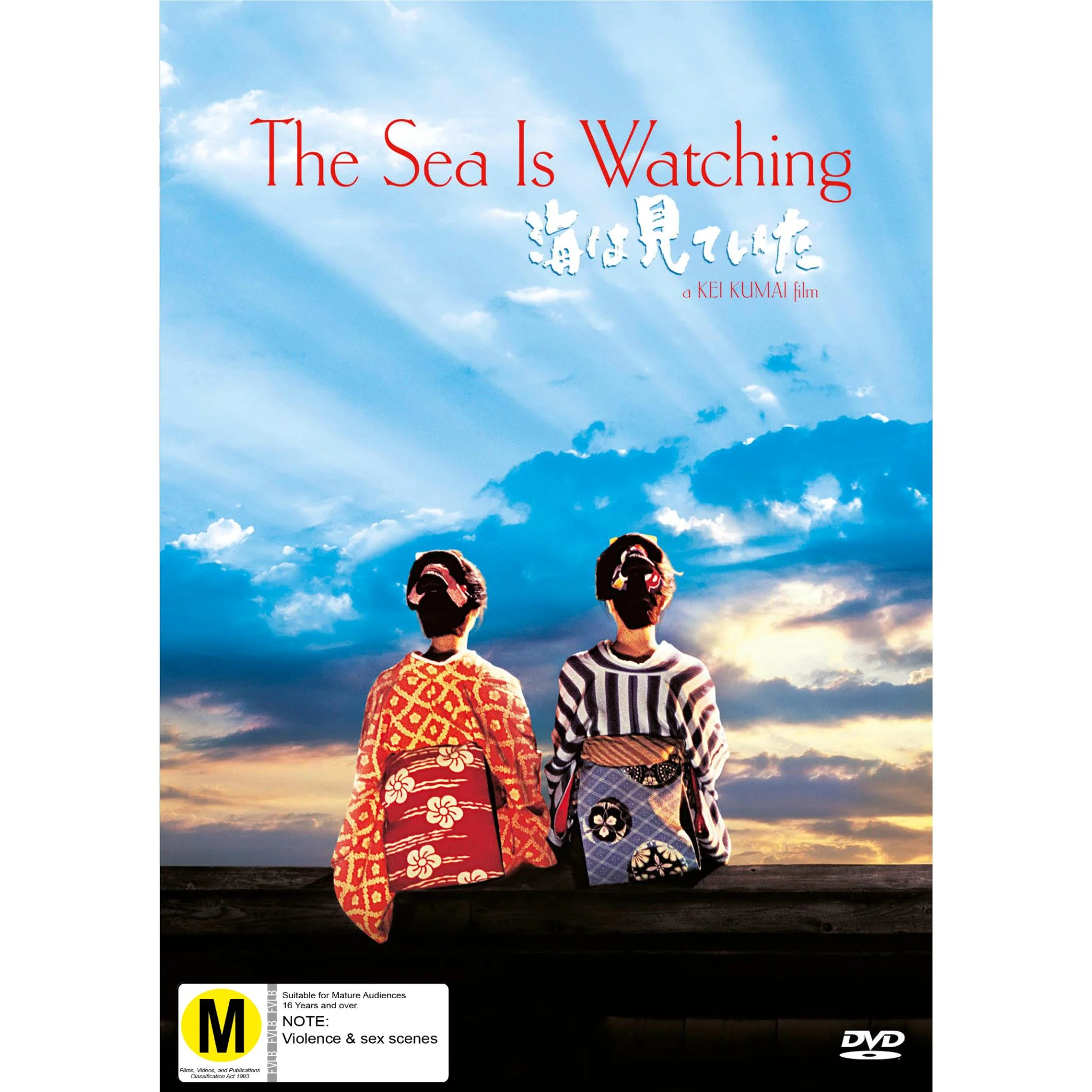 Sea Is Watching, The