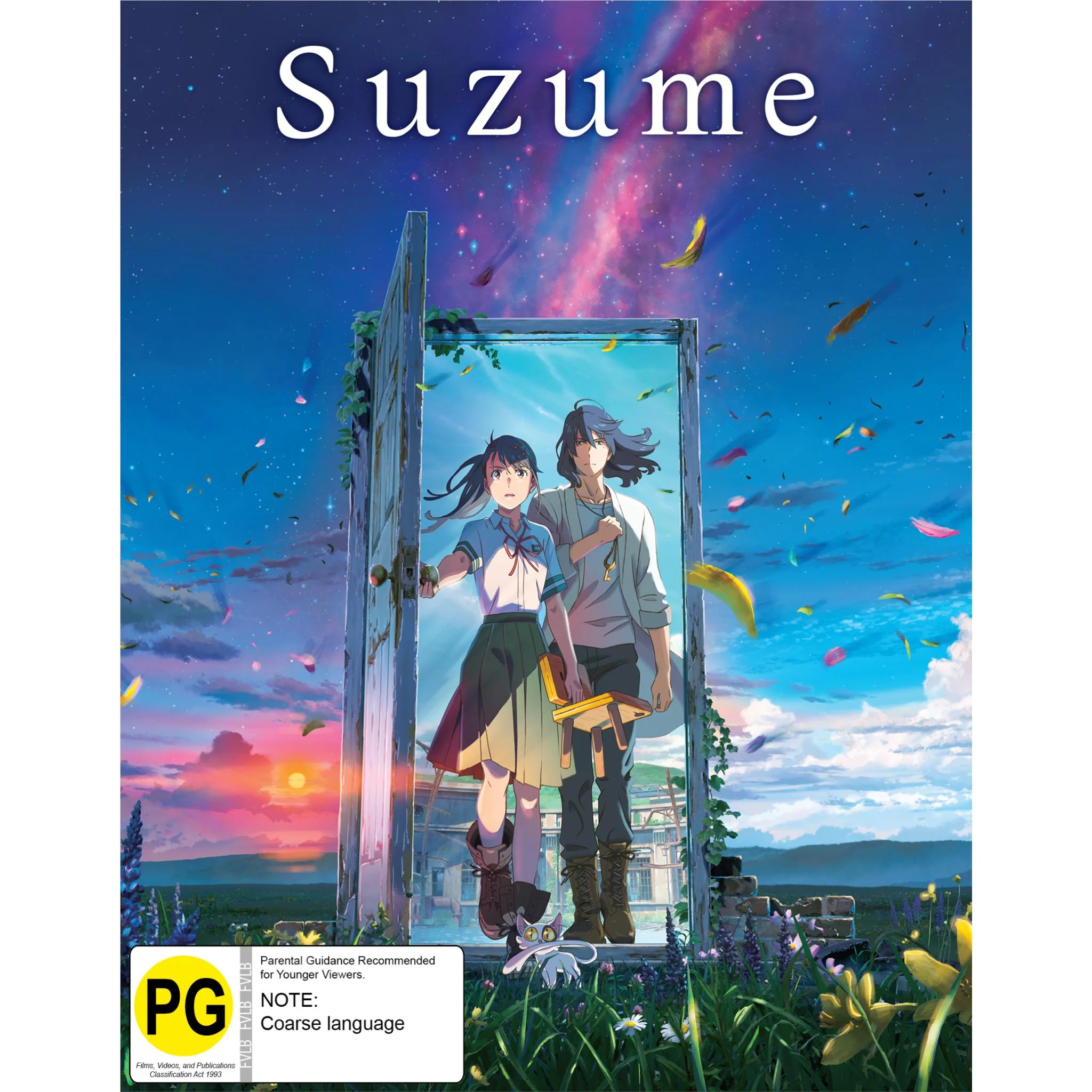 Suzume (Limited Edition)