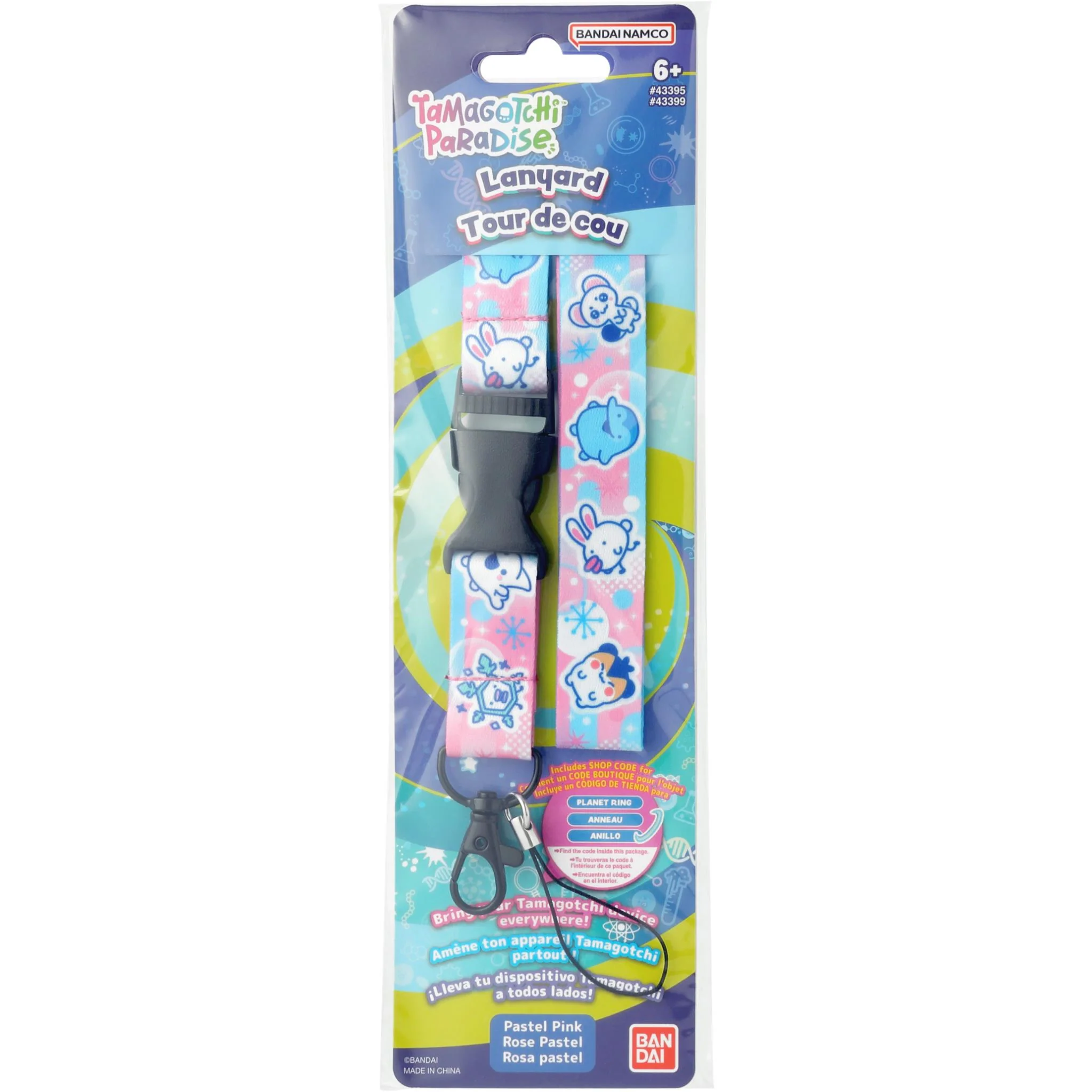 Tamagotchi Lanyard (Pastel Pink) - Image 4
