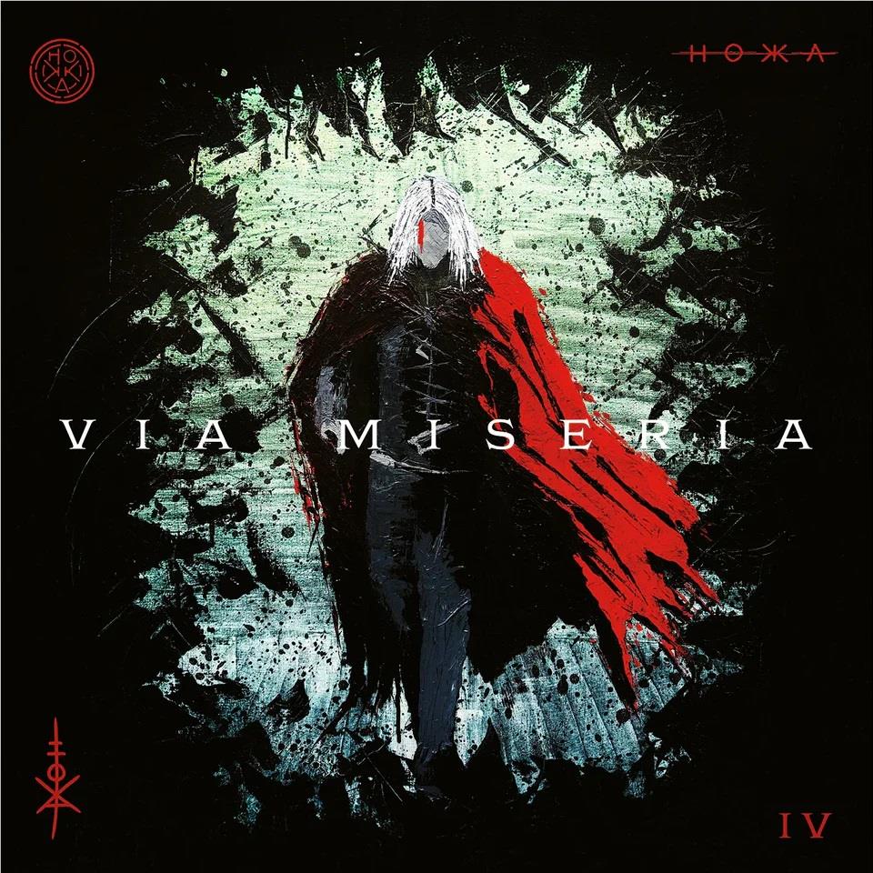 Via Miseria IV (Red Vinyl) - Image 2