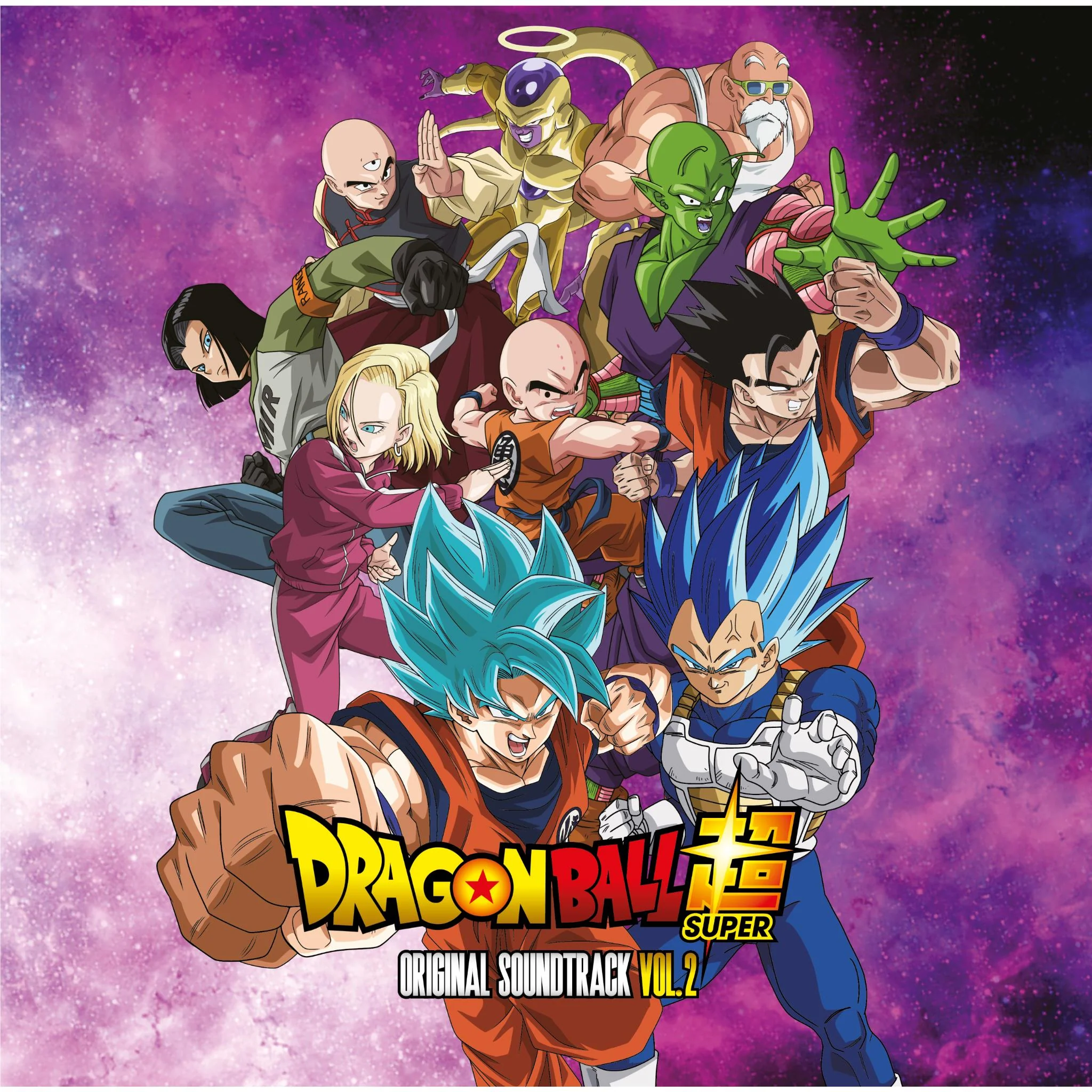 Dragon Ball Super: Original Soundtrack Vol. 2 (Purple & Orange Coloured Vinyl) - Image 2