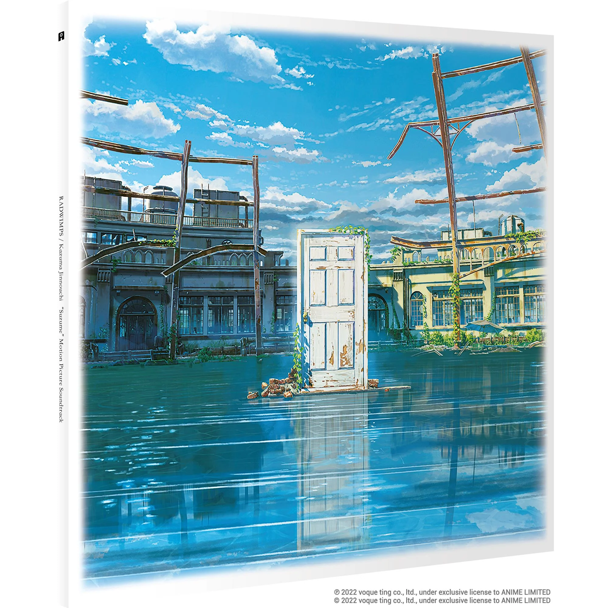 Suzume (Vinyl) - Image 4