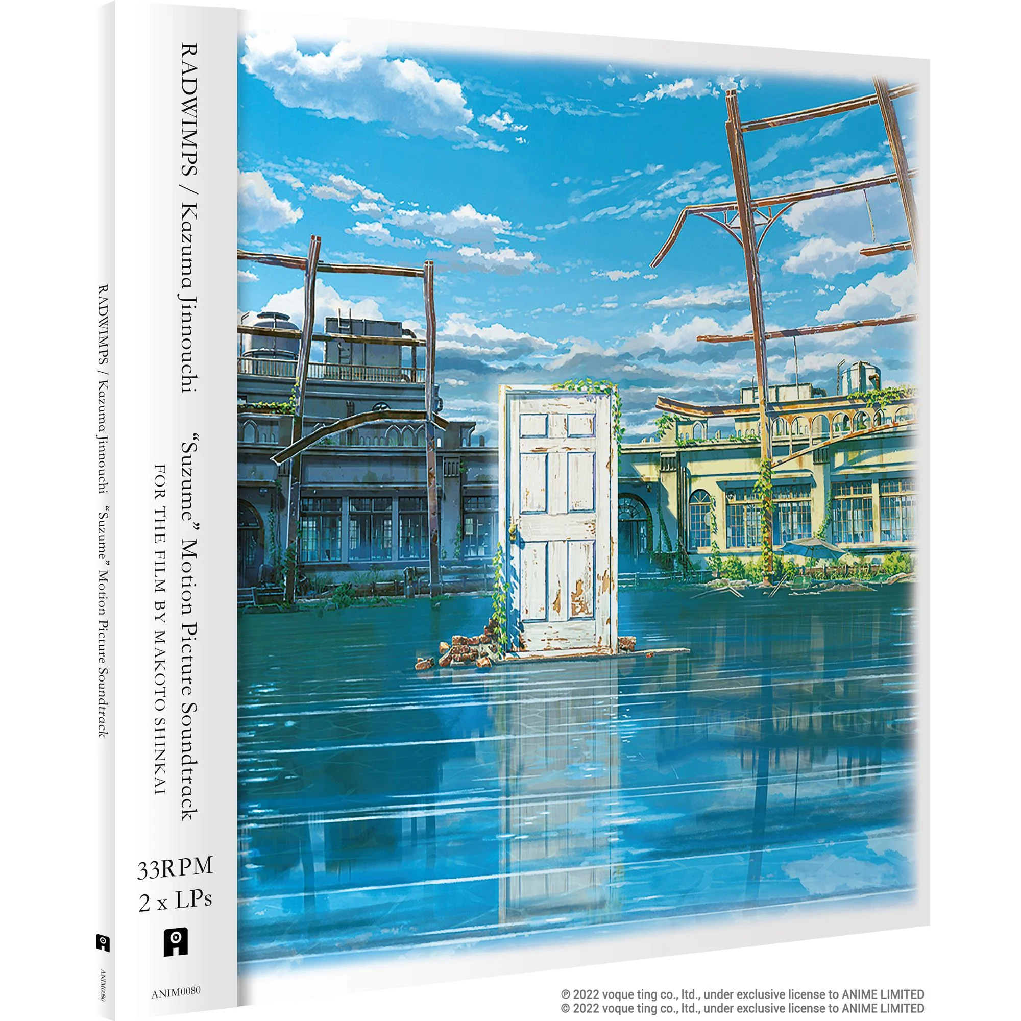 Suzume (Vinyl) - Image 5