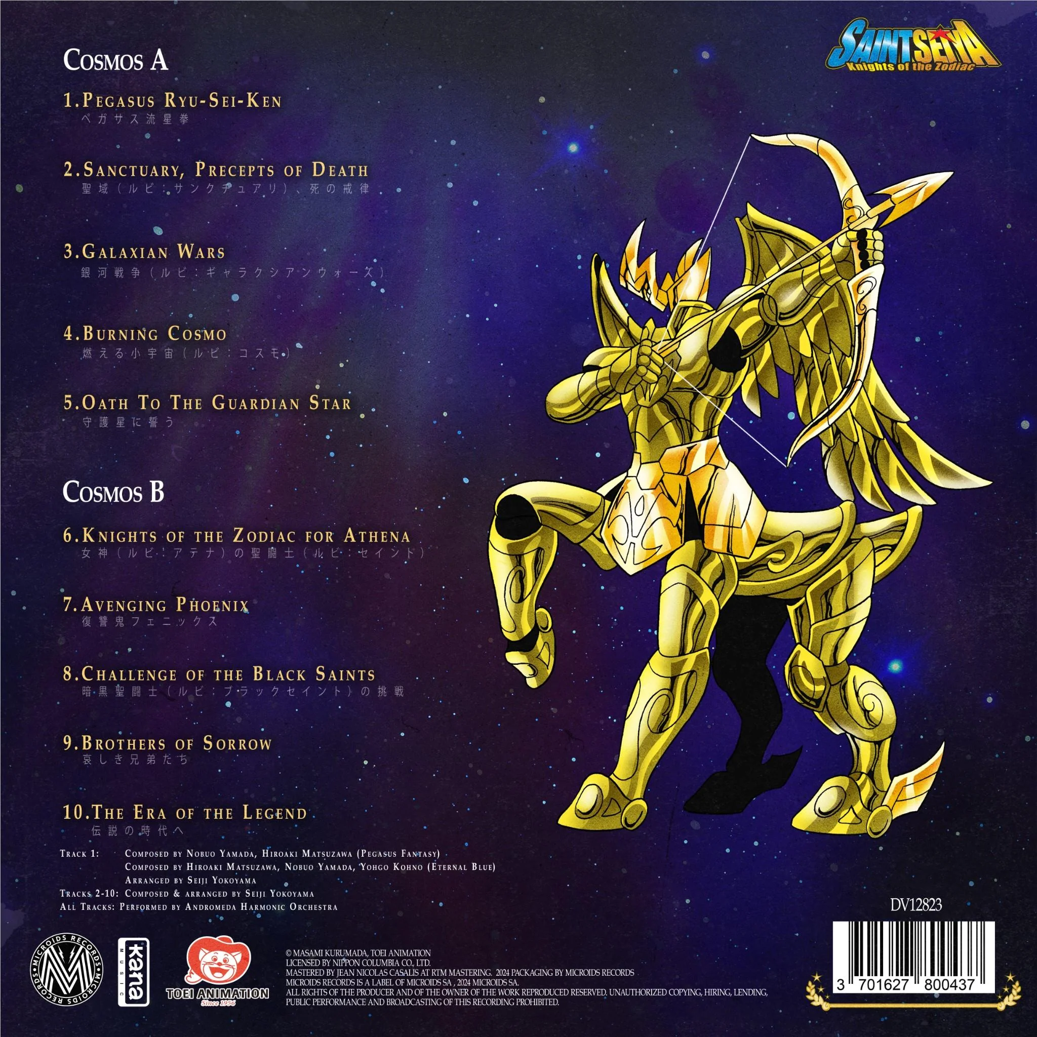 Saint Seiya: Music Collection Vol.1 (Blue Marble Coloured Vinyl) - Image 3