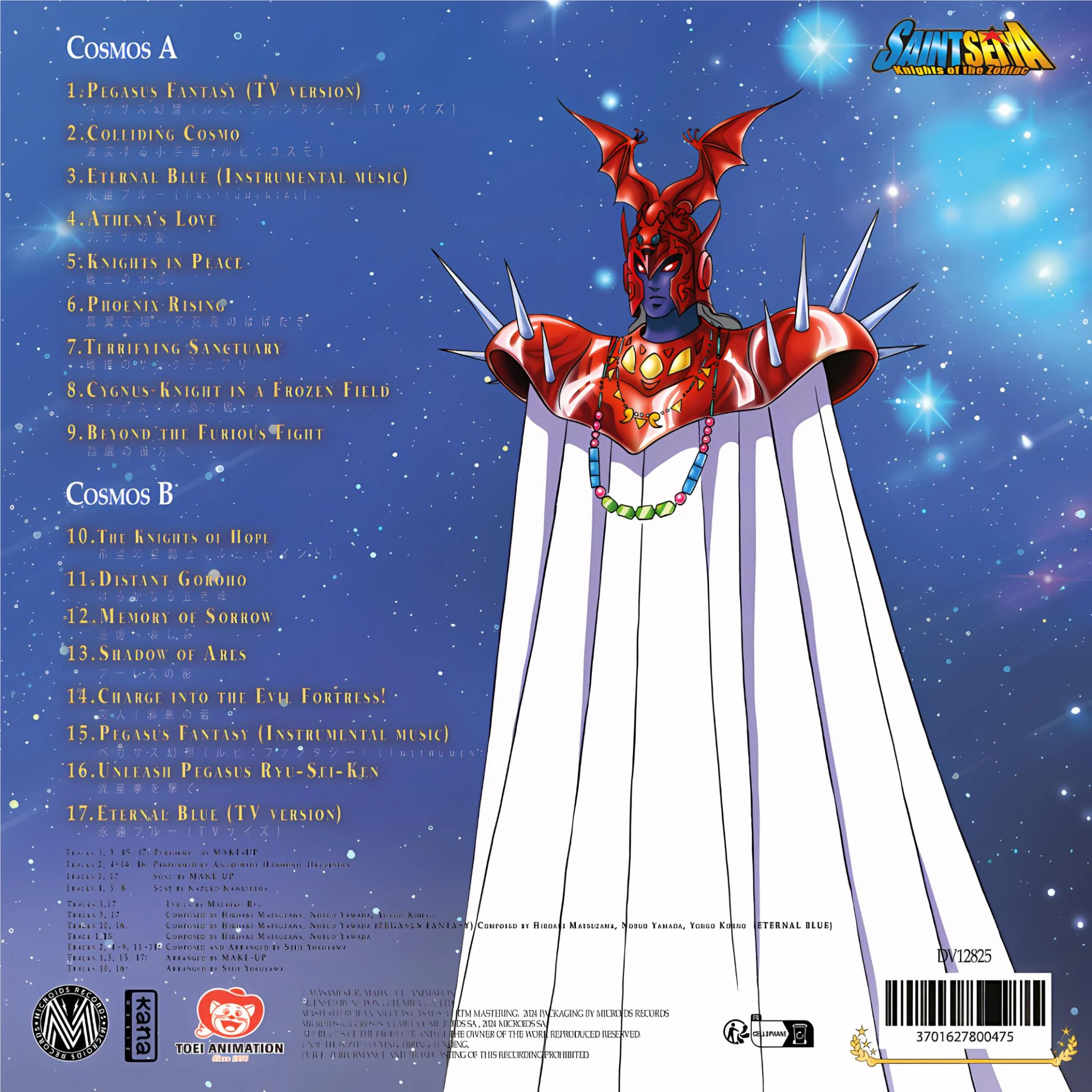 Saint Seiya: Music Collection Vol. 3 (Blue Marble Coloured Vinyl) - Image 3