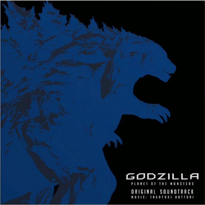 Godzilla: Planet of the Monsters (Vinyl) - Image 3