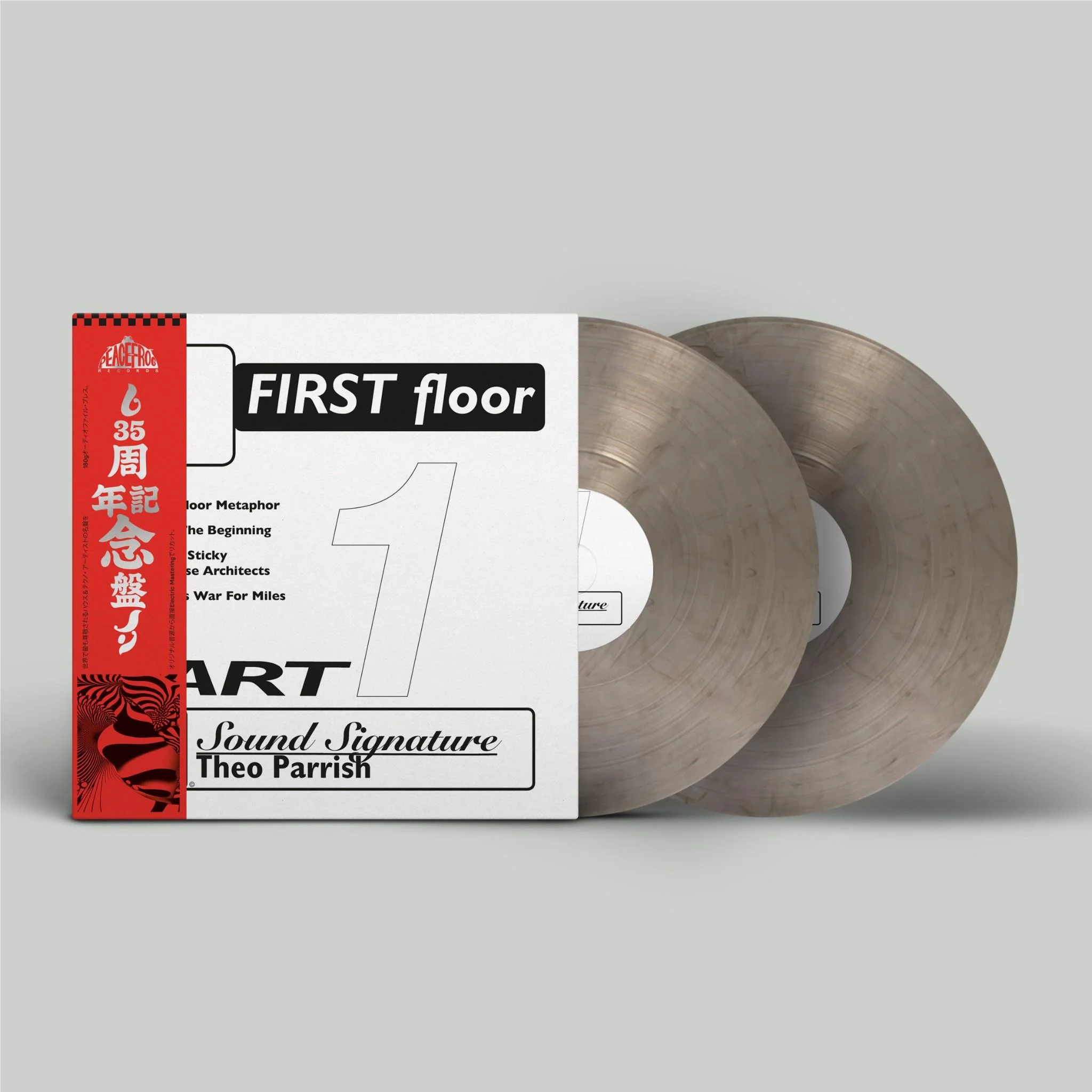 First Floor Part 1 (Coloured Vinyl)