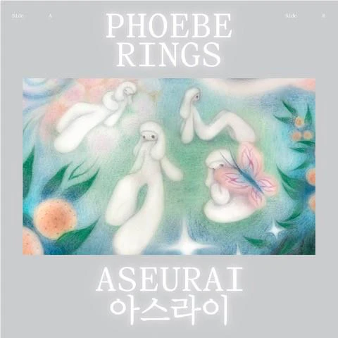 Aseurai (Clear Vinyl) - Image 2