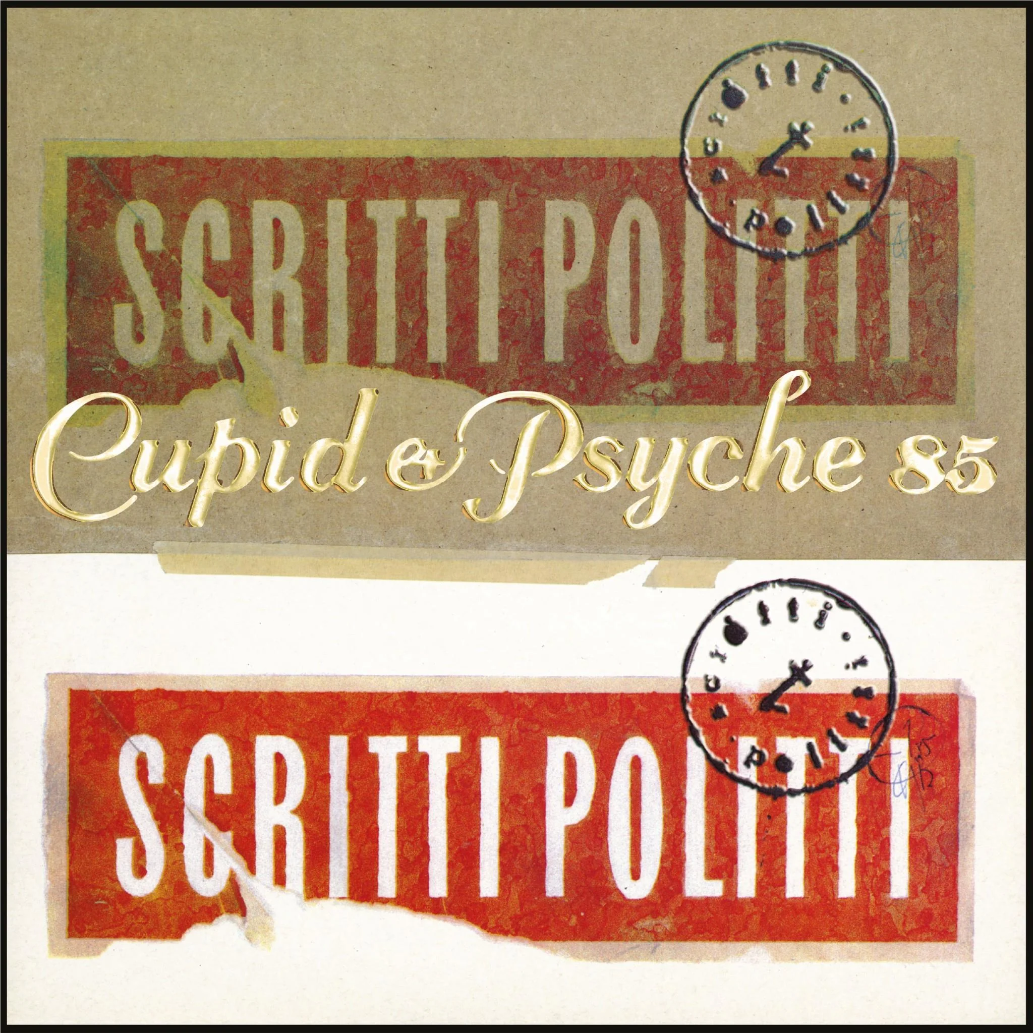 Cupid & Psyche 85 (Anniversary Edition Vinyl) - Image 2