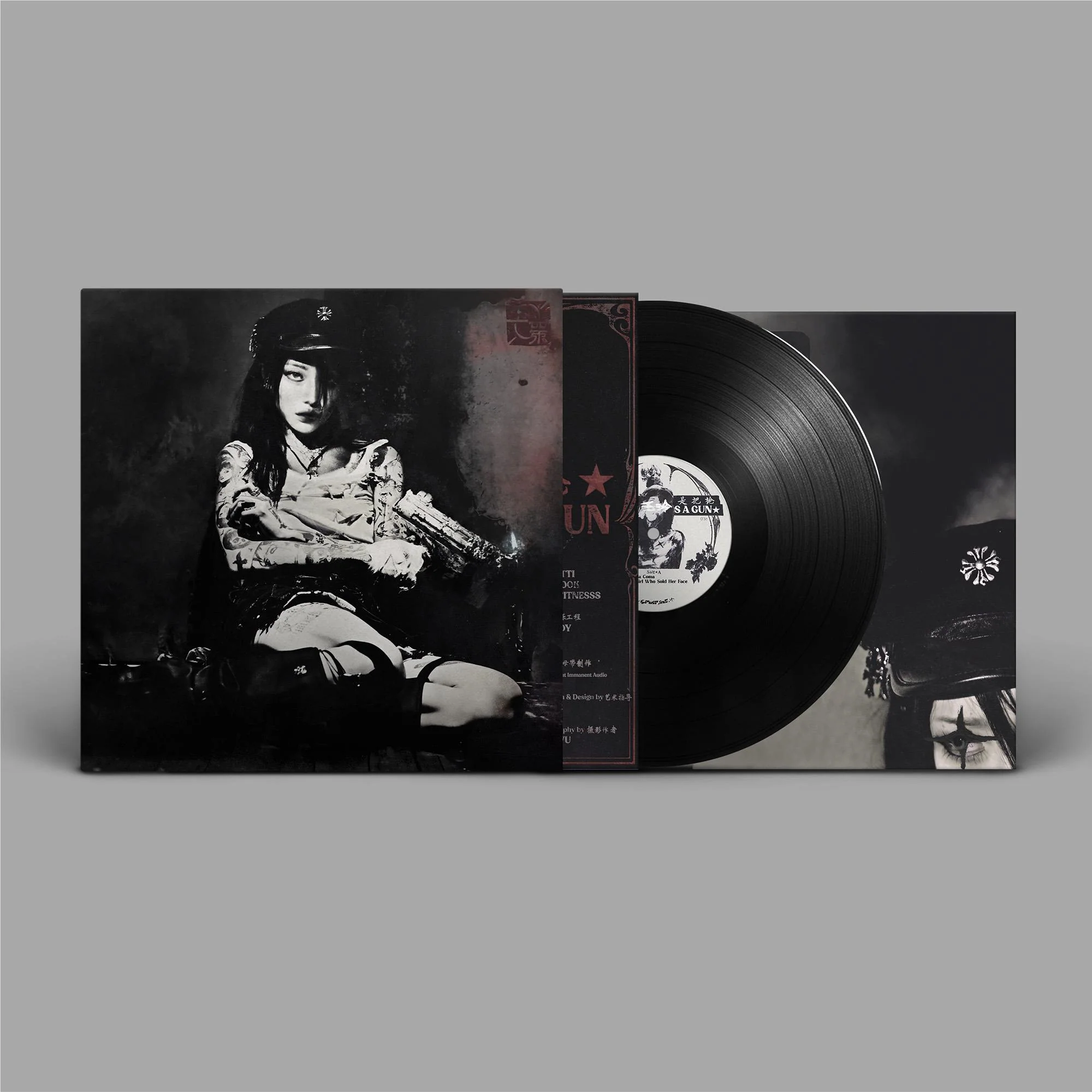 Evangelic Girl Is A Gun (Vinyl)